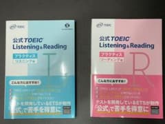 公式TOEIC Listening & Reading プラクティス セットのサムネイル