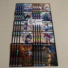 格安 ドラゴン娘 デッキ 40枚 帝王坂∞ ジュラ子リューバー 伍代ドーラ