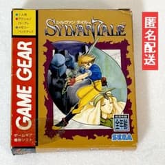 【ゲームギアソフト】シルヴァンテイル セガ 箱説付 ゲームギアソフト】シルヴァンテイル セガ 箱説付 - メルカリ