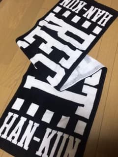 ハンクン   han-kun  着用　湘南乃風　タオルのサムネイル