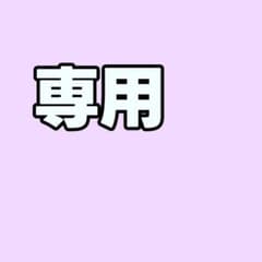 専用 滋賀医科大学(医学部〈医学科〉) 2025 赤本のサムネイル