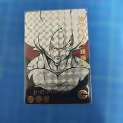スーパードラゴンボールヒーローズ ヒーローアバターカードのサムネイル