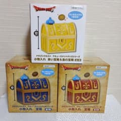 ドラゴンクエストAMグッズシリーズ 小物入れ　3点セット