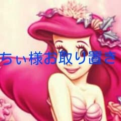 リラックマのブランケット♪のサムネイル