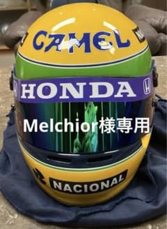 アイルトンセナ　1987年ホンダキャメル日本GPオマージュモデルカラーリング。のサムネイル