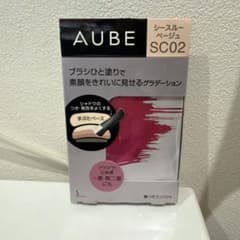 AUBE ブラシひと塗りシャドウN SC02 シースルーベージュ - メルカリ
