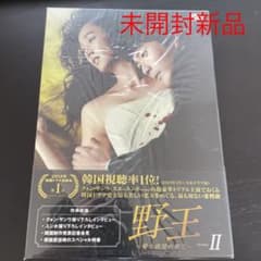 野王～愛と欲望の果て～ DVD BOXⅡ〈7枚組〉のサムネイル