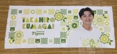 ⭐︎断捨離の為⭐︎阪神タイガース 熊谷敬宥 タオルセットのサムネイル