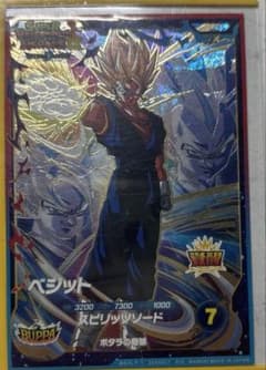 ドラゴンボールスーパーダイバーズ ベジット　GDR sdv7-019のサムネイル
