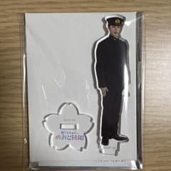 波うららかに、めおと日和 トレーディングアクリルスタンド 本田響矢のサムネイル