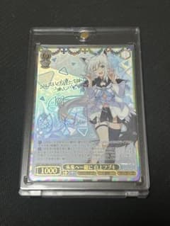 ヴァイスシュヴァルツ 白上フブキ ssp - メルカリ