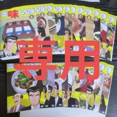 美味しんぼ アニメDVD 全22巻 レンタル落ち デジタルリマスター版