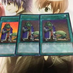 成金ゴブリン 米 ウルトラのサムネイル