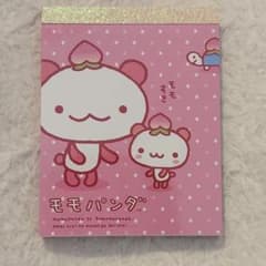 平成レトロ モモパンダ メモ帳 サンエックス - メルカリ
