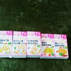 お湯があれば手軽に作れますのサムネイル