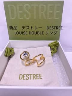 新品 デストレー DESTREE LOUISE DOUBLE リング 指輪 - メルカリ
