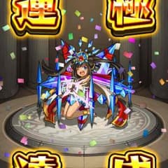 恵美花様専用！のサムネイル
