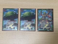 緑の世界のサムネイル
