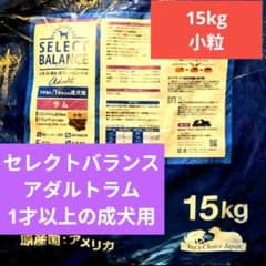 セレクトバランス アダルトラム 小粒1才以上の成犬用 15㎏ - メルカリ