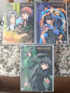 今日からマ王！ DVD 3巻セット - メルカリ