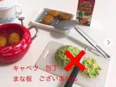 リーメントのサムネイル