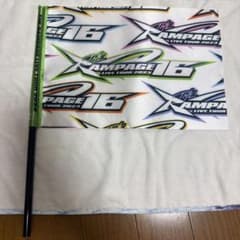 THE RAMPAGE 16 フラッグのサムネイル