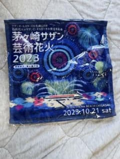 茅ヶ崎サザン芸術花火2023年ハンドタオルのサムネイル