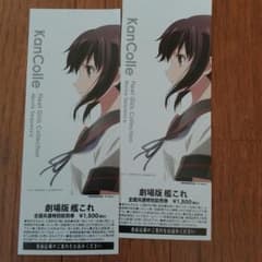 劇場盤　艦これのサムネイル