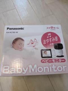 パナソニック　ベビーモニター　KX-HC705-Wのサムネイル
