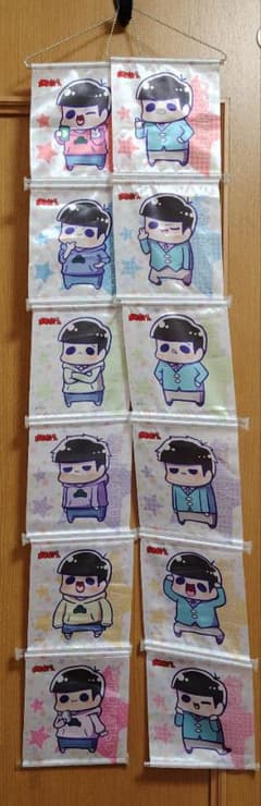 てぃんくる 赤カナリア タペストリー B2サイズ | Shop at Mercari from