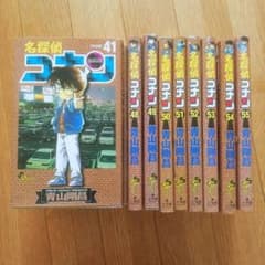 名探偵コナン 漫画セット 41巻～55巻 - メルカリ