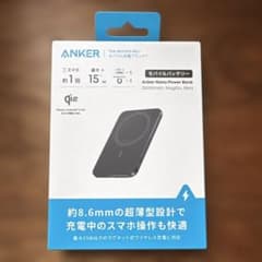 Anker（アンカー）Nano Power Bank モバイルバッテリーのサムネイル