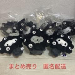 万博 黒ミャクミャク　サンリオ　なりきり ぬいぐるみ BC 6点セットのサムネイル