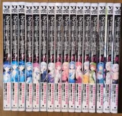 劣等眼の転生魔術師☆1~16巻セット☆柑橘ゆすら / 峠比呂 - メルカリ