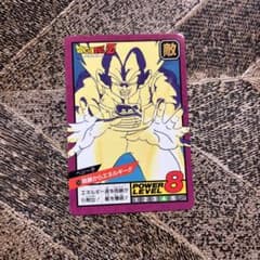 「完全未剥がし＆美品」ドラゴンボールGT ベジータカード 02 MAX 未剥がし品】美品☆ドラゴンボールZ ベジータ パワーレベル8 - メルカリ