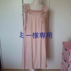 ミー様専用 10月3日までのサムネイル