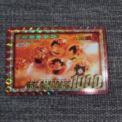 ドラゴンボールカードダス 祝no1000記念カード 激レア - メルカリ