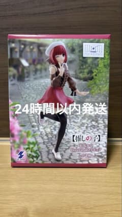 【新品未使用】推しの子 有馬かな HereDitail フィギュア