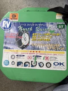 North Zuick タイヤチェーン 亀甲パターンのサムネイル