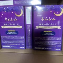 サプリメント　ネムレム一箱60粒9箱のサムネイル
