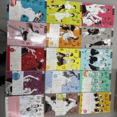 初恋の世界 西炯子 1〜15巻 全巻セットのサムネイル