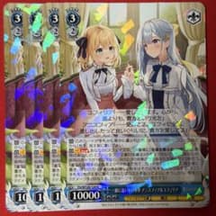 R 一緒に追いかける夢 アニスフィア＆ユフィリア 4枚 - メルカリ
