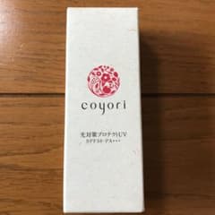 Coyori 光対策プロテクトUV SPF50 35mlのサムネイル