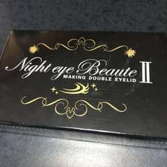 【新品】ナイトアイボーテ Ⅱのサムネイル