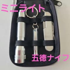 防災セット（航空自衛隊小牧基地　航空祭記念品）のサムネイル