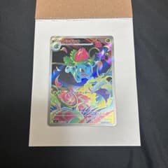 ポケモンカード フシギソウ ARのサムネイル