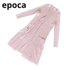 春カラー！epoca エポカ　40 ロング丈　カーディガン　リブニット　ピンクのサムネイル
