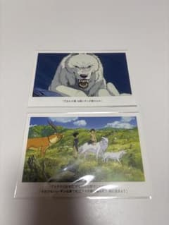 모노노케 공주 엽서 2장 세트