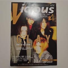 月刊Vicious（ヴィシャス）1996年4月号のサムネイル