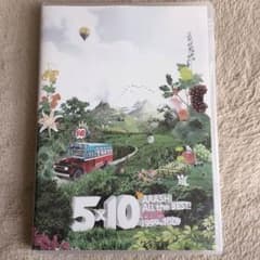 嵐 DVDのサムネイル